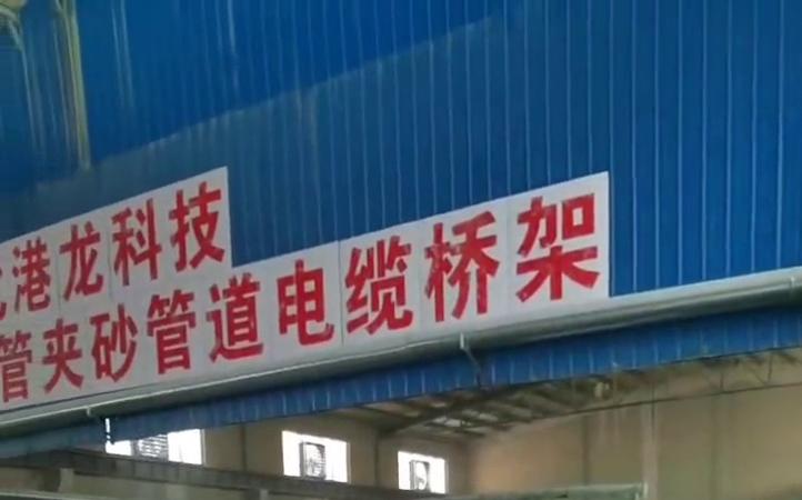 開州玻璃鋼大跨距電纜橋架